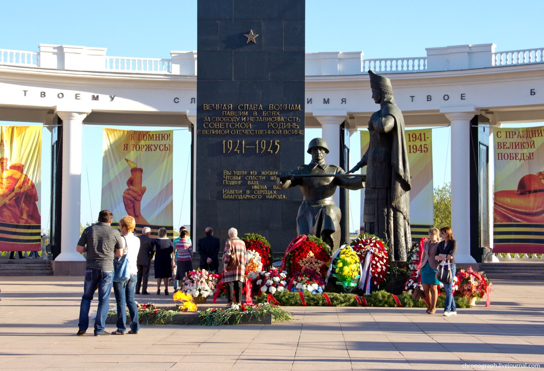Saransk (Саранск)